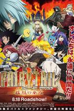 Watch Fairy Tail The Phoenix Priestess Vodly