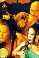 Watch Yu Pui Tsuen III Vodly