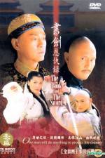 Watch Shu jian en chou lu Vodly