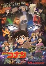 Watch Detective Conan: The Darkest Nightmare Vodly