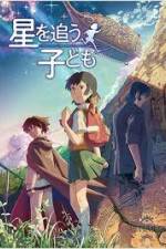 Watch Hoshi o ou kodomo Vodly