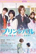 Watch Principal: koi suru watashi wa heroine desu ka? Vodly