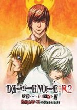 Watch Death Note Relight 2 - L\'s Successors Vodly