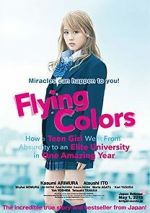 Watch Flying Colors Vodly