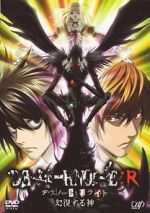 Watch Death Note Relight - Visions of a God Vodly