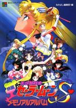 Watch Sailor Moon S: The Movie - Hearts in Ice Vodly