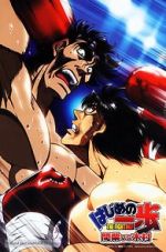 Watch Hajime no Ippo: Mashiba vs. Kimura Vodly