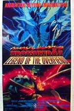 Watch Legend of the Overfiend Vodly