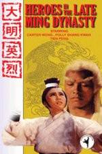 Watch Heroes in the Late Ming Dynasty Vodly