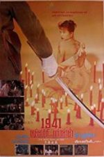 Watch 1941 Hong Kong on Fire Vodly