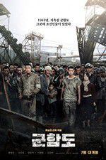 Watch The Battleship Island Vodly