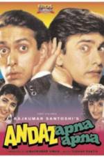 Watch Andaz Apna Apna Vodly