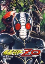 Watch Kamen Rider ZO Vodly