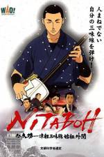 Watch NITABOH, the Shamisen Master Vodly