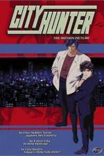 Watch City Hunter The Motion Picture Vodly