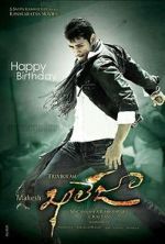 Watch Khaleja Vodly