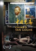 Watch China\'s Van Goghs Vodly
