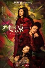 Watch Life of Zhang Chu Vodly