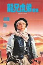 Watch Armour of God 2: Operation Condor Vodly