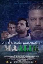 Watch Maalik Vodly