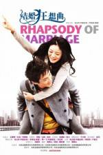 Watch Rhapsody of Marriage Vodly