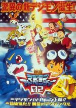 Watch Digimon Adventure 02 - Hurricane Touchdown! The Golden Digimentals Vodly