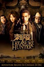 Watch The Treasure Hunters Vodly