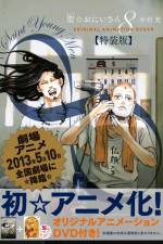 Watch Saint Young Men Vodly