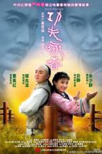 Watch Gong Fu Yong Chun Vodly