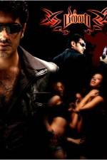 Watch Billa Vodly