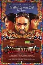 Watch Soodhu Kavvum Vodly