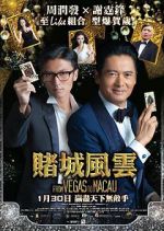 Watch The Man from Macau Vodly