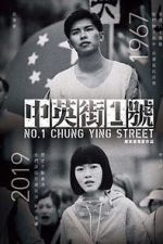 Watch No. 1 Chung Ying Street Vodly