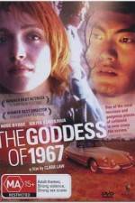 Watch The Goddess of 1967 Vodly