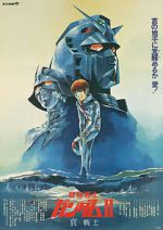 Watch Mobile Suit Gundam II: Soldiers of Sorrow Vodly