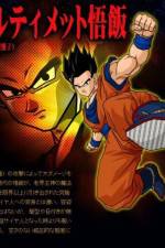 Watch Dragon Ball Z The Best of Strongest versus Strongest Vodly