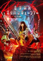 Watch Bloody Chainsaw Girl Returns: Giko Awakens Vodly