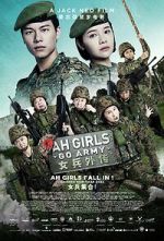 Watch Ah Girls Go Army Vodly
