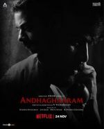 Watch Andhaghaaram Vodly