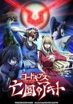 Watch Code Geass: Akito the Exiled 3 - The Brightness Falls Vodly