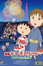 Watch Chibi Maruko-chan: A Boy from Italy Vodly