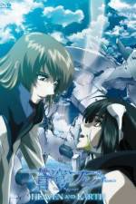 Watch Soukyuu no Fafner Dead Aggressor  Heaven and Earth Vodly