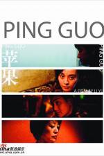 Watch Ping guo Vodly