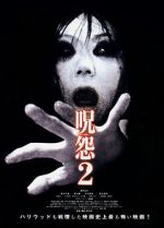 Watch Ju-On: The Grudge 2 Vodly