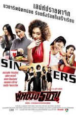 Watch Sin Sisters Vodly