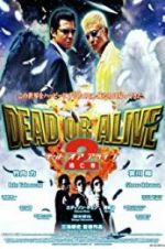 Watch Dead or Alive 2: Birds Vodly