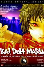 Watch Kai doh maru Vodly