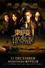 Watch The Treasure Hunter Vodly