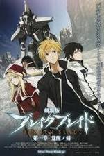 Watch Broken Blade: The Time of Awakening Vodly