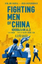 Watch Fighting Men of China Vodly